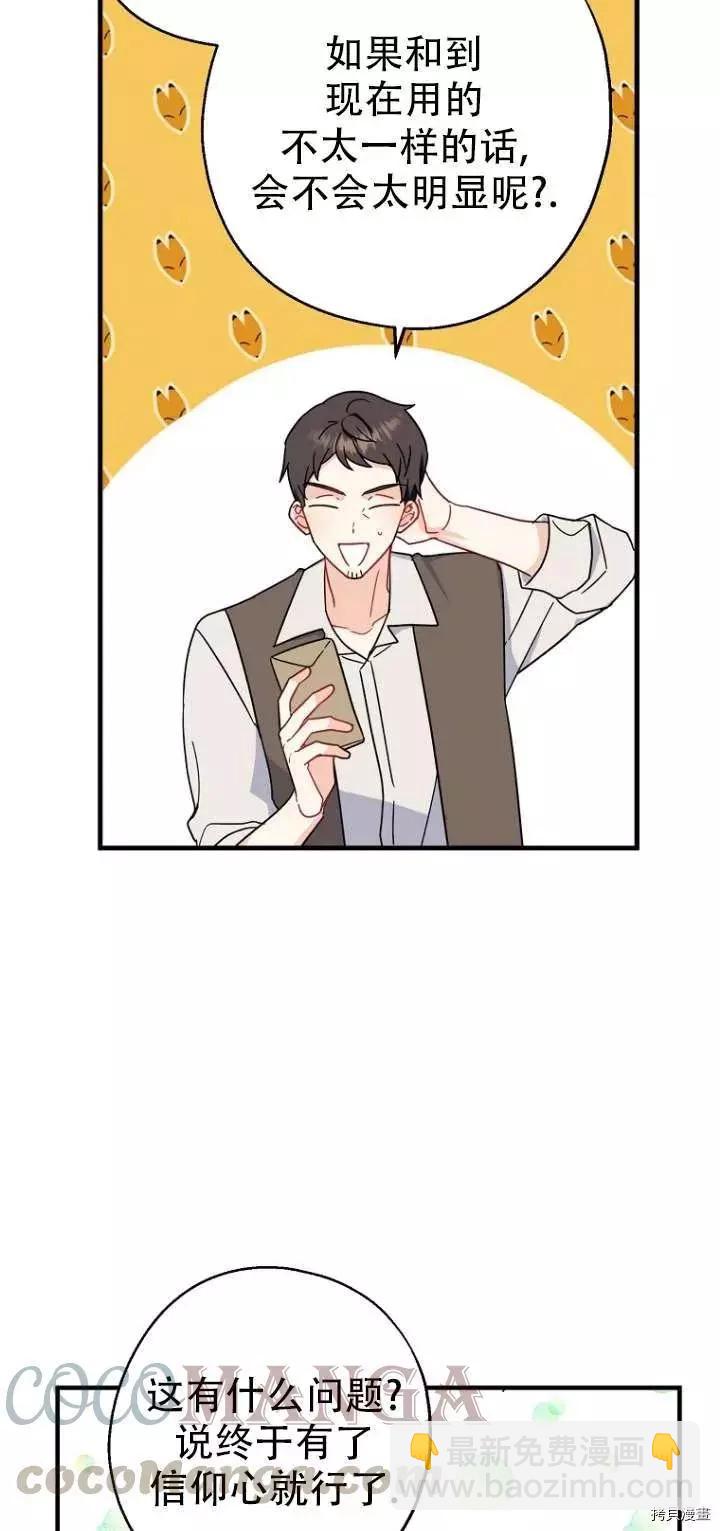 第30话33