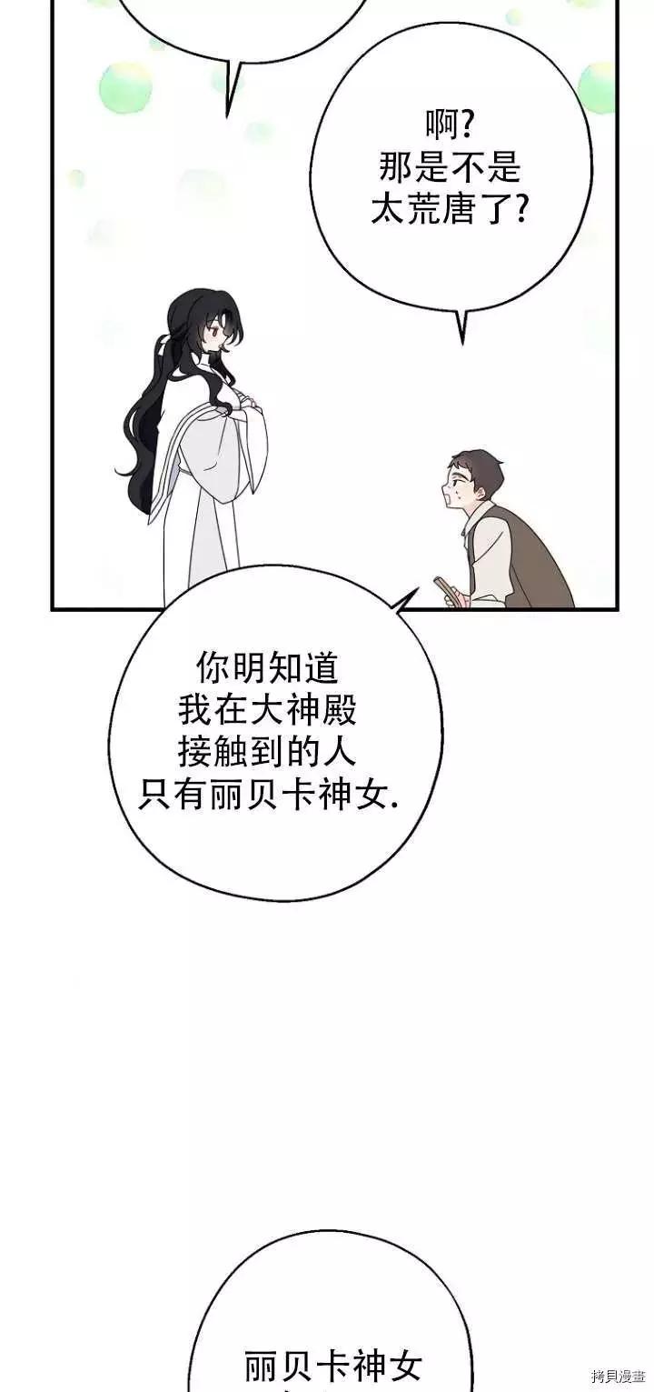 第30话34