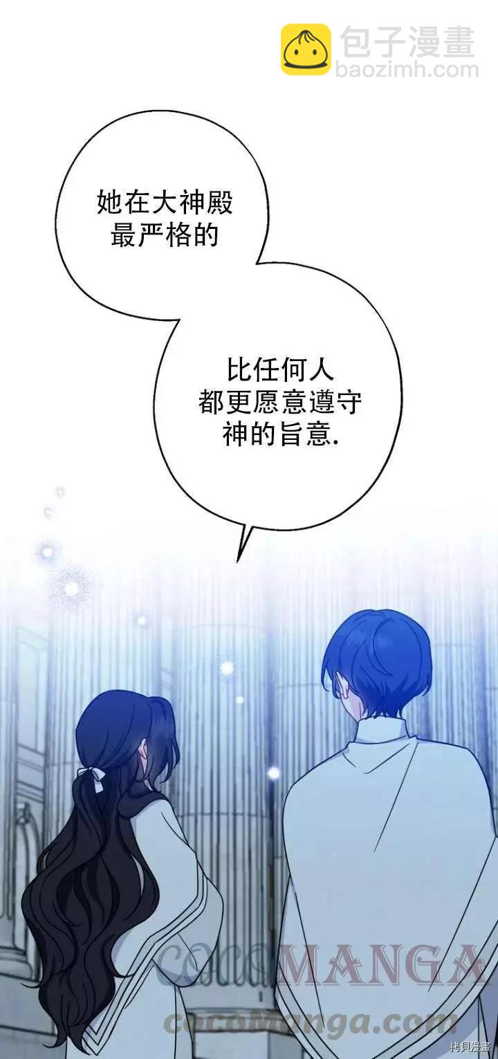 第30话36