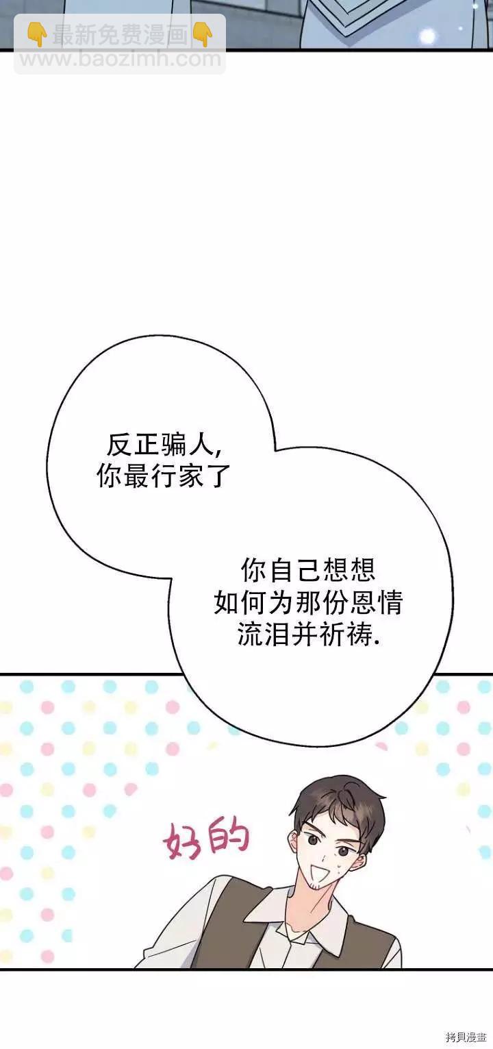 第30话37