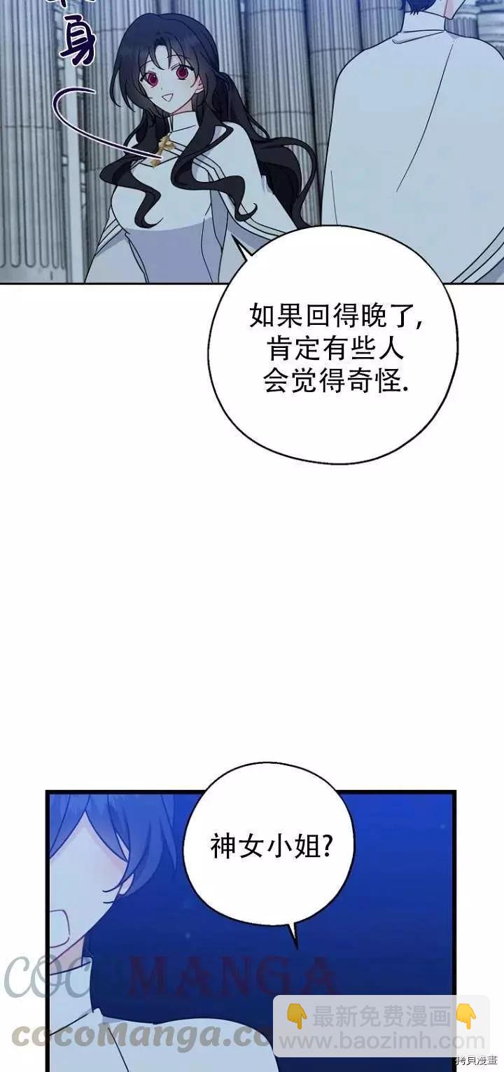 第30话39