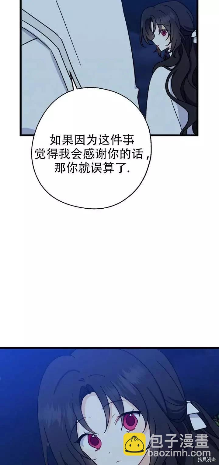 第30话40