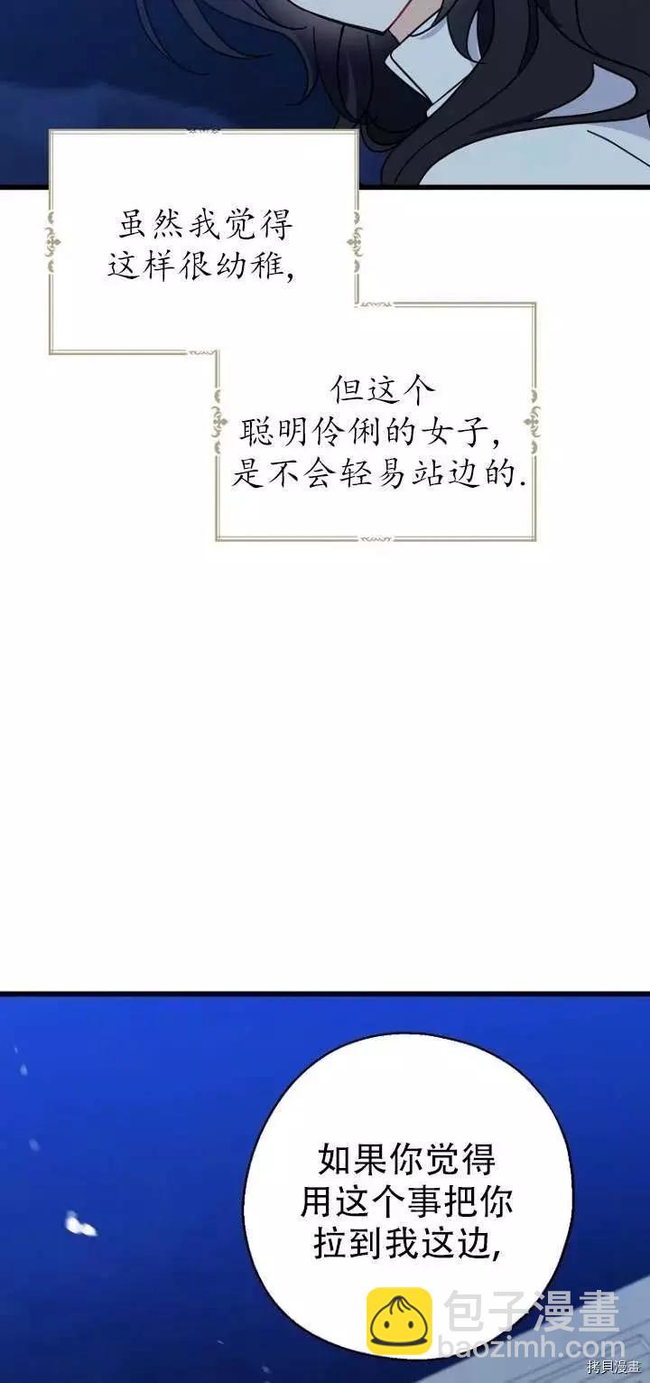 第30话41