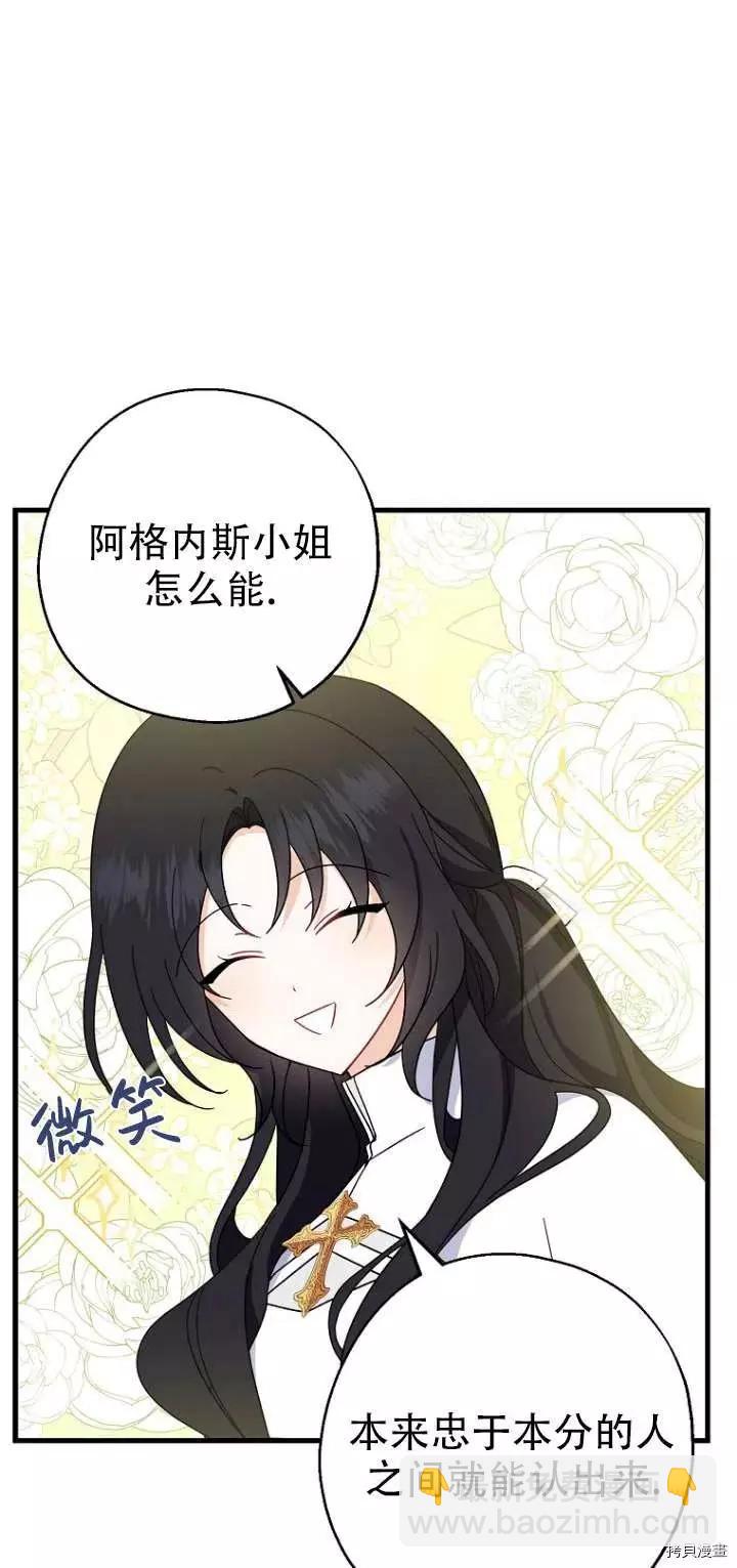 第30话44