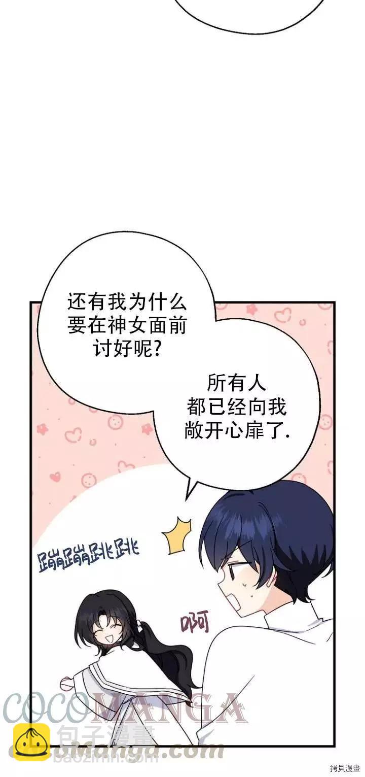 第30话45