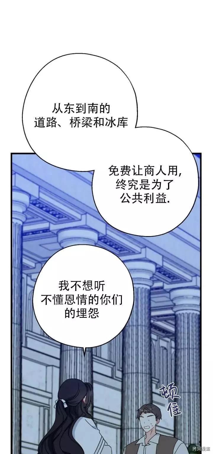 第30话5