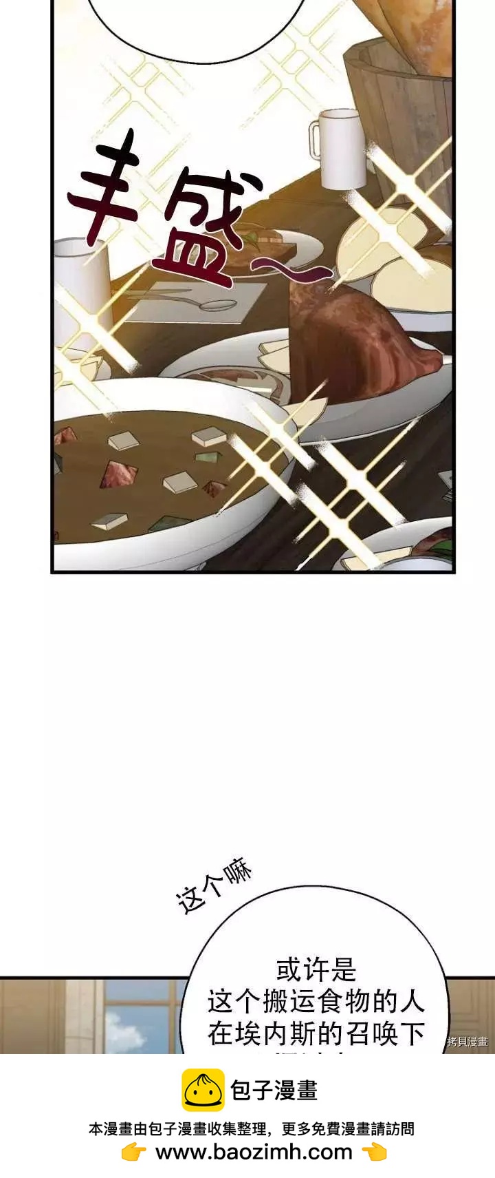 第30话53