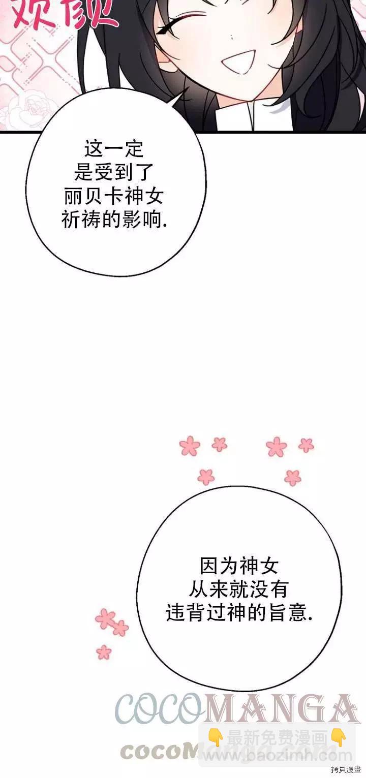 第30话55