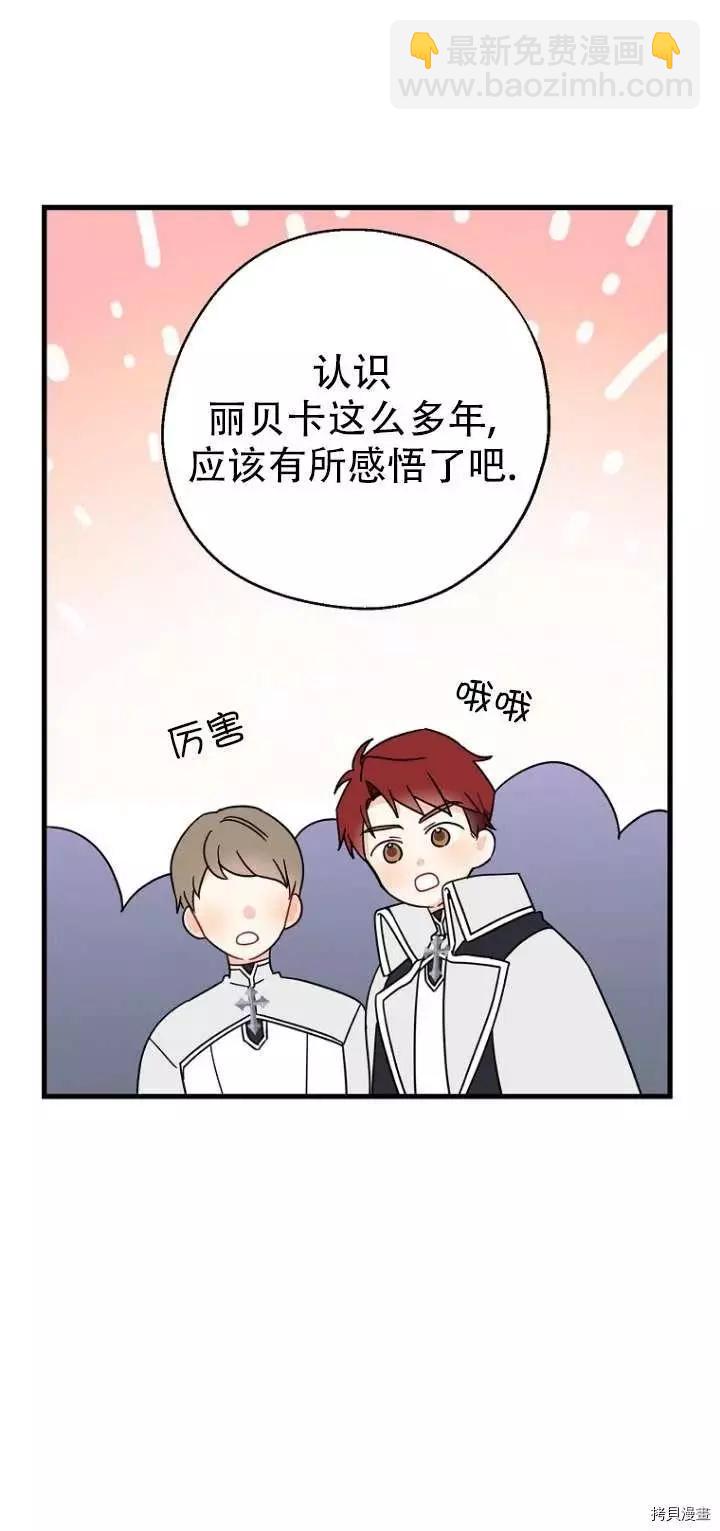 第30话56