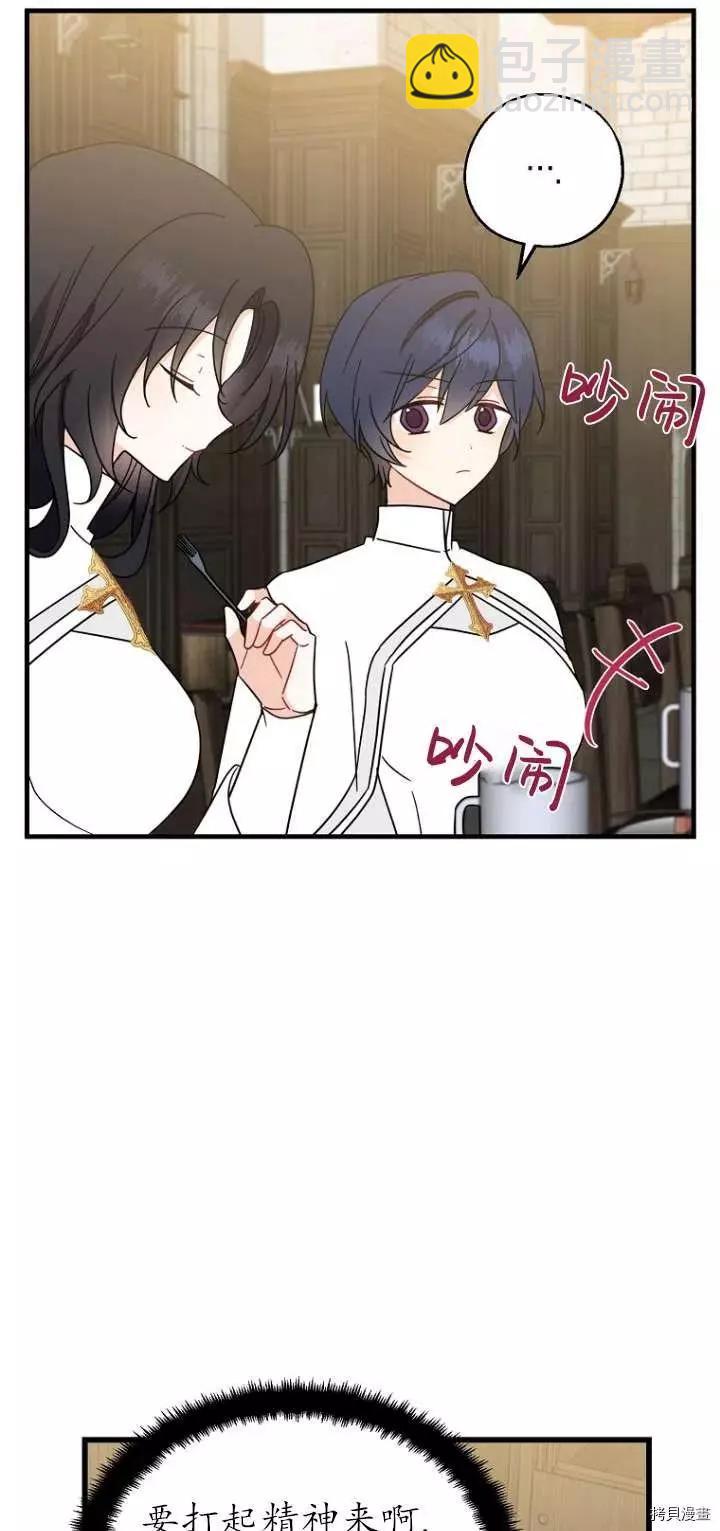第30话57