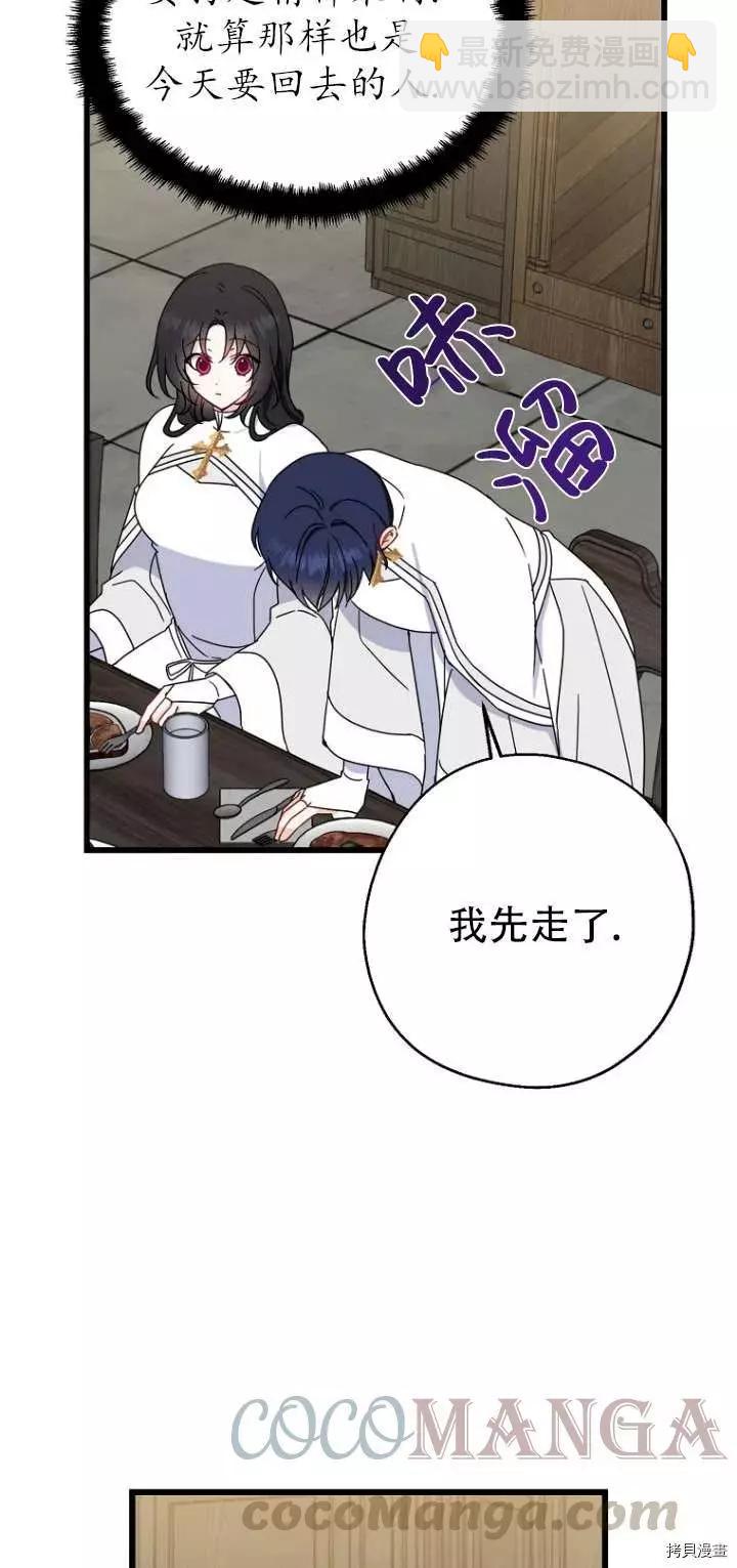 第30话58