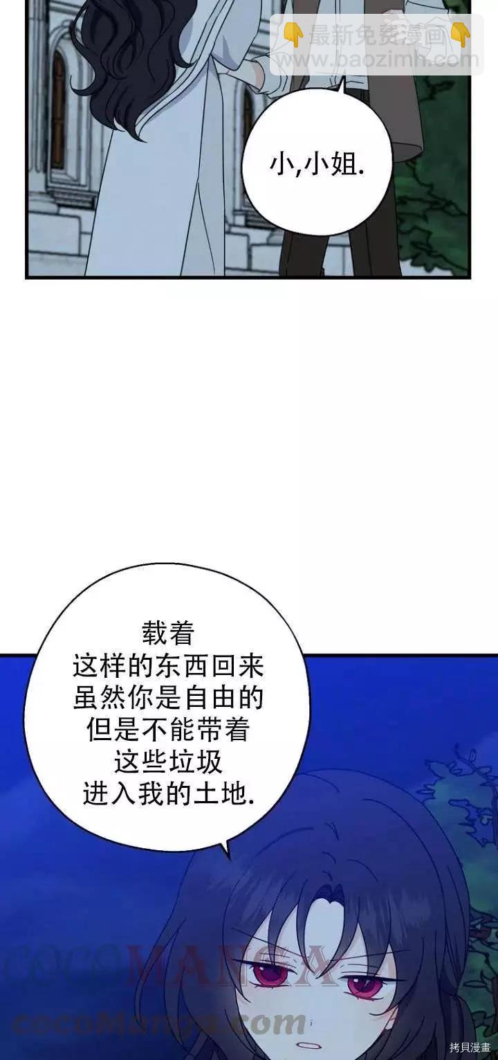 第30话6
