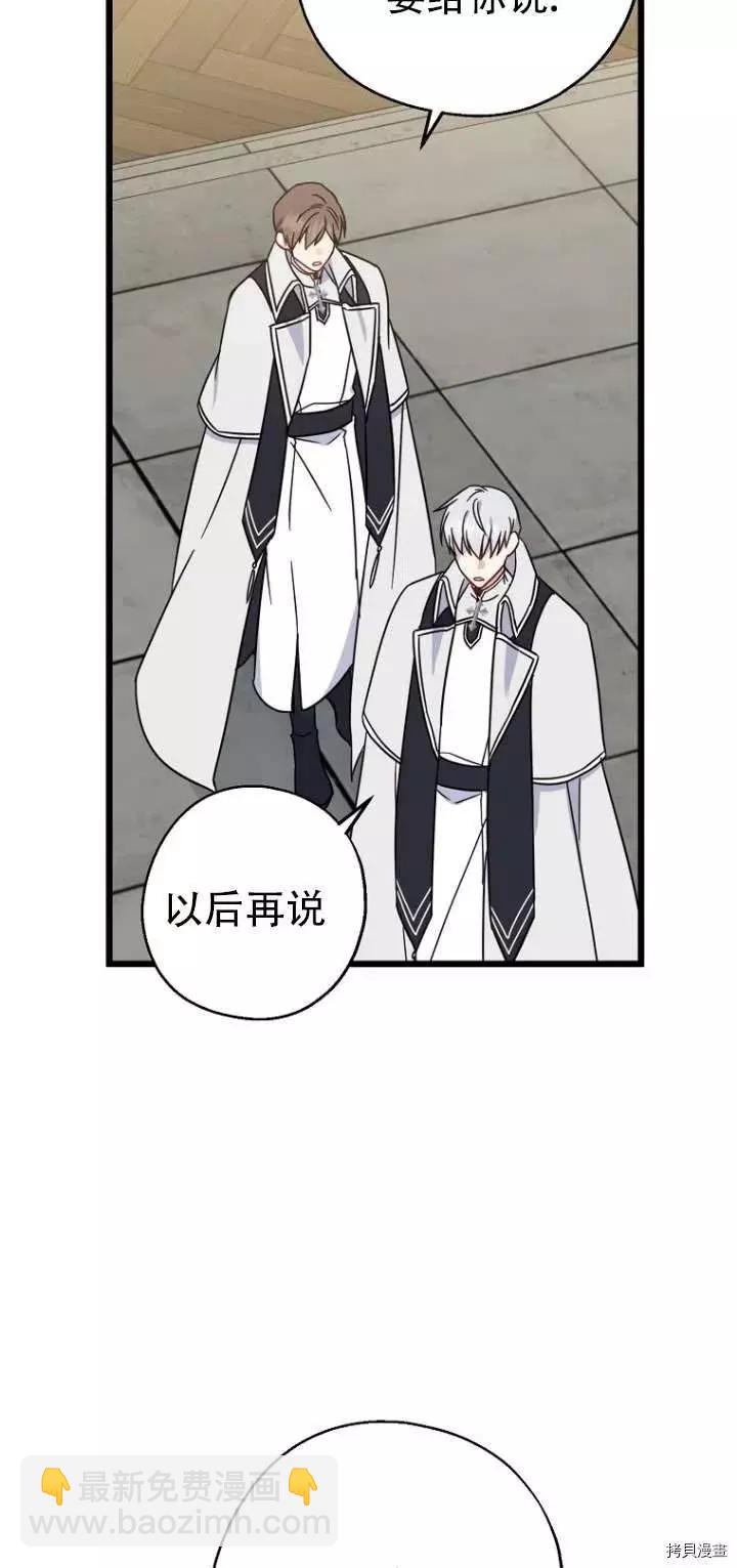 第30话60