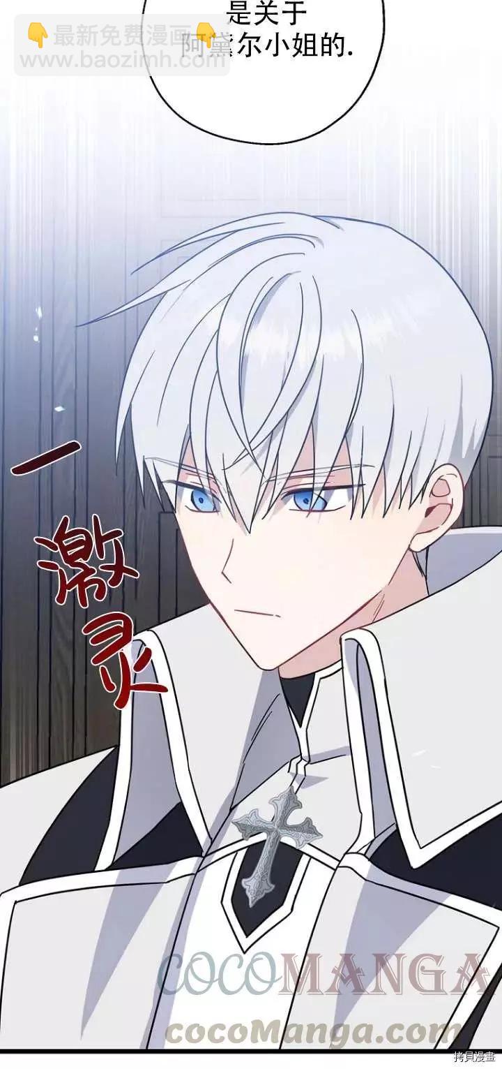 第30话61