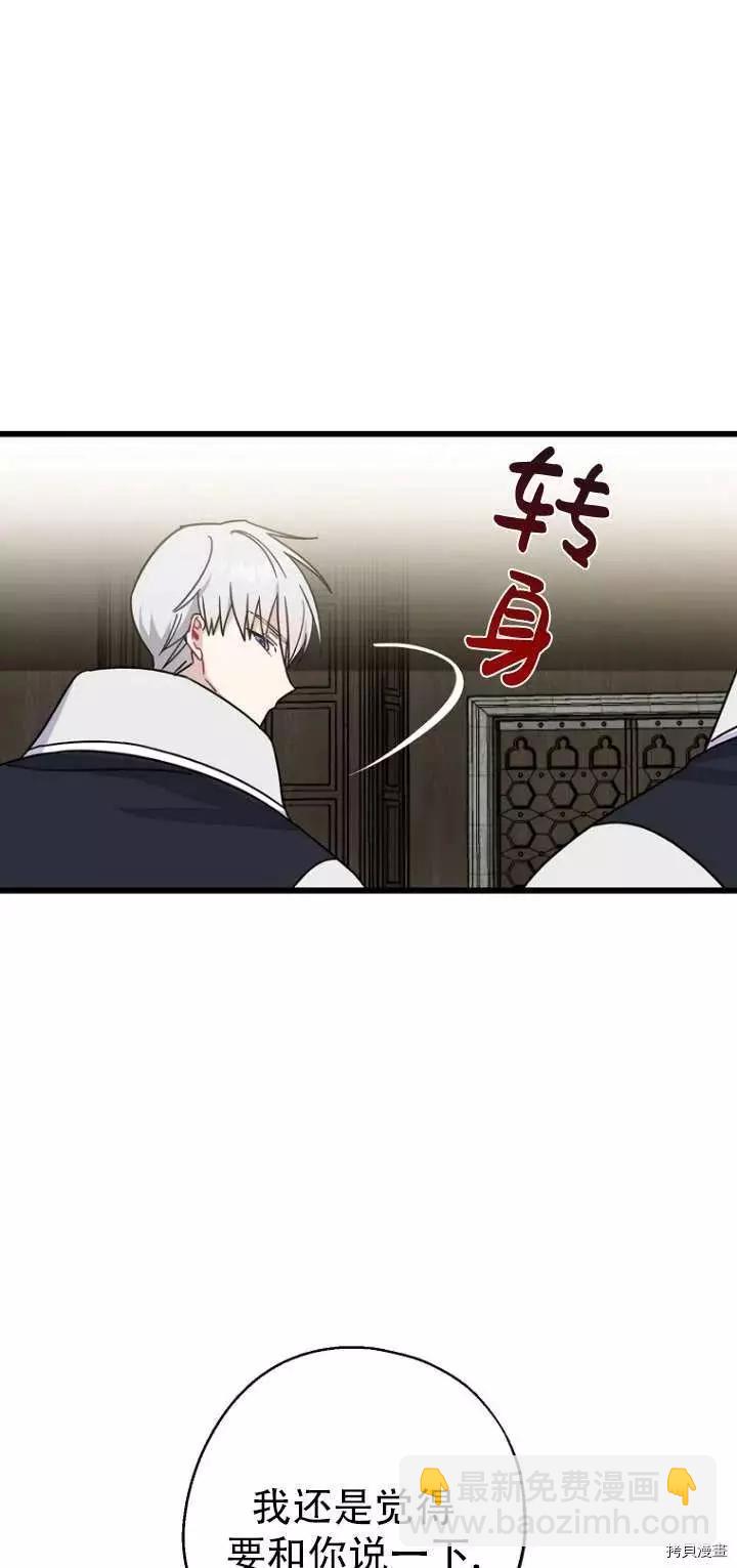 第30话62