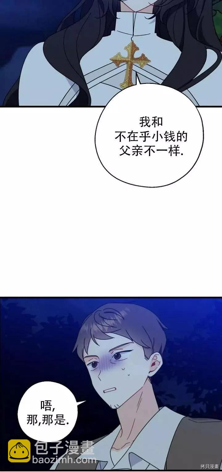 第30话7