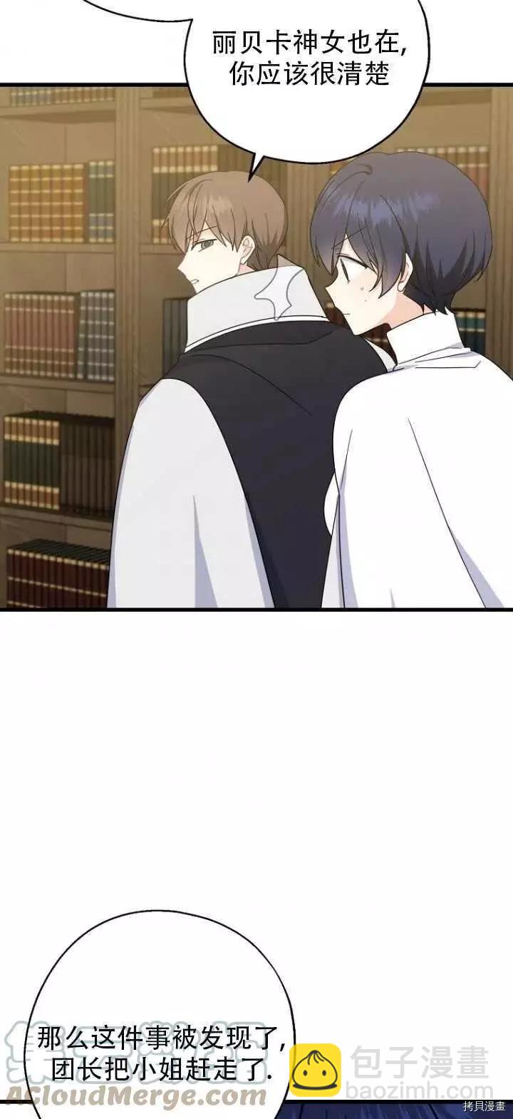 第32话21