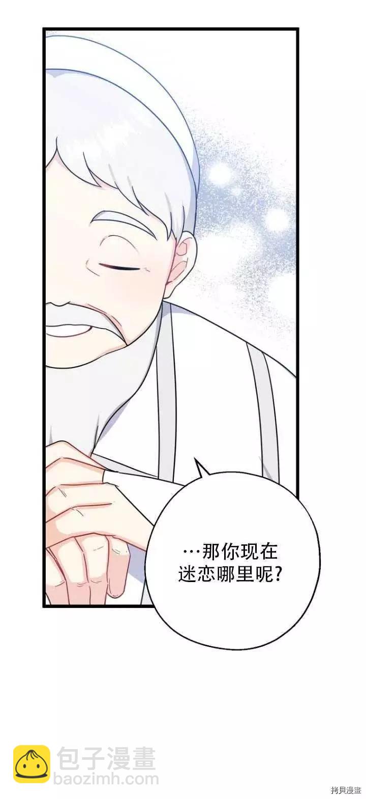 第32话31