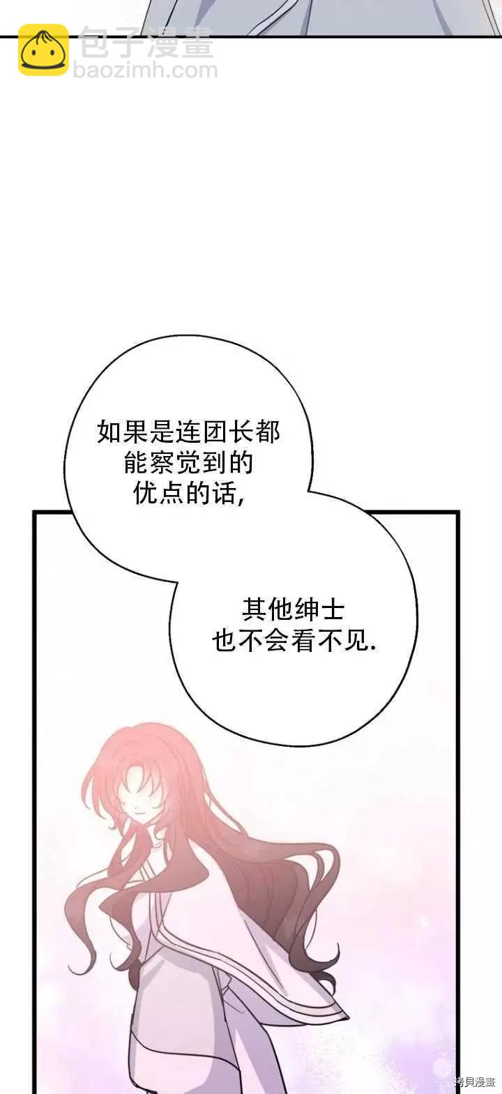 第32话46