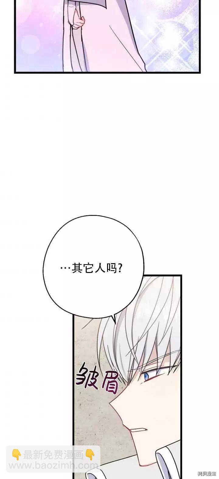 第32话51