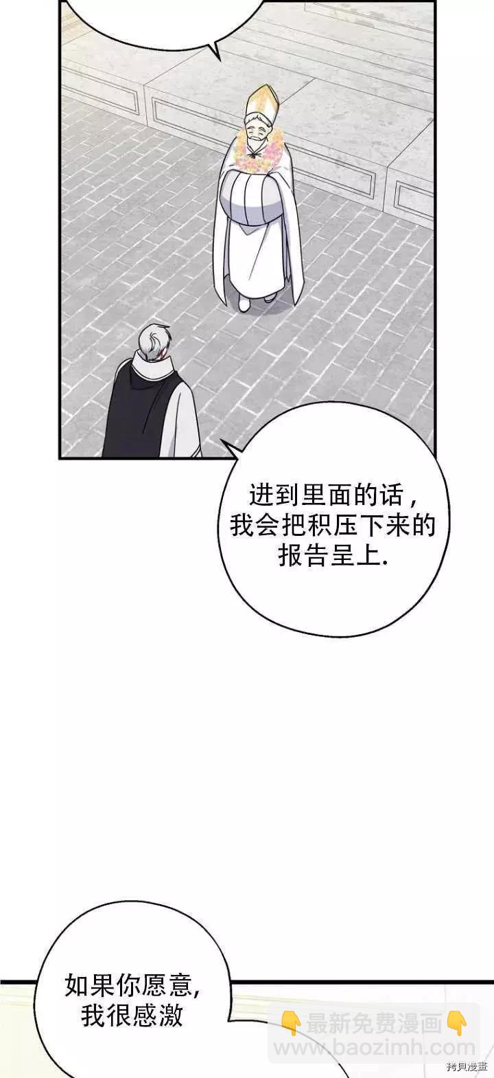 第32话7