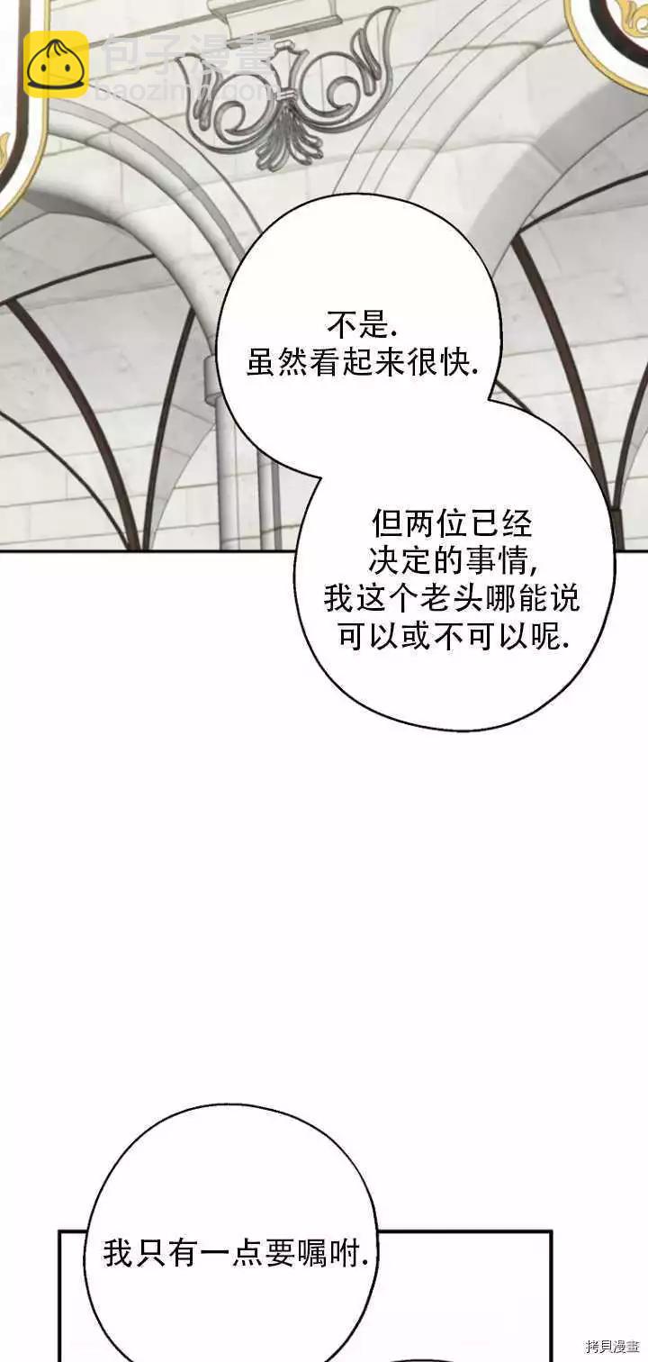 第35话11