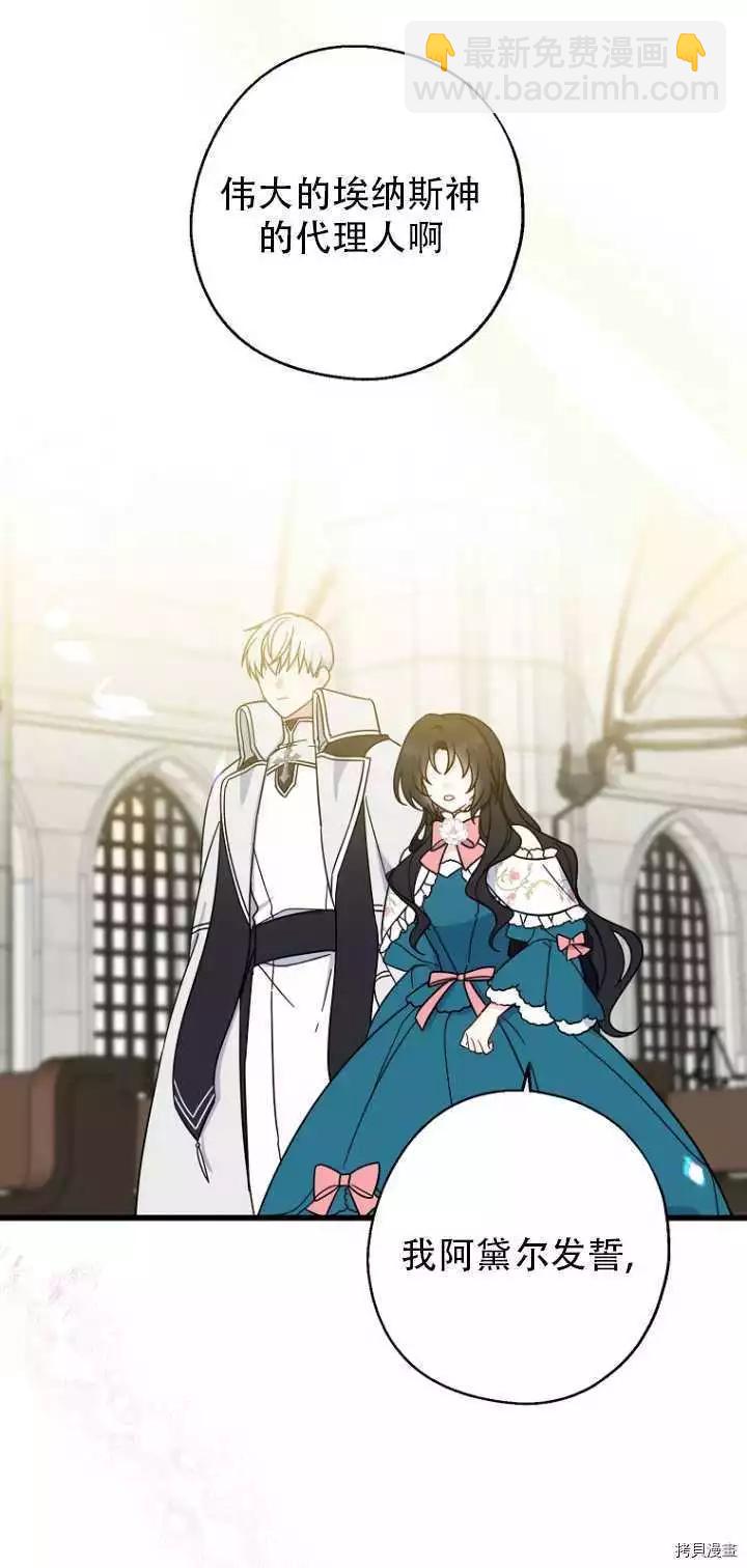 第35话40