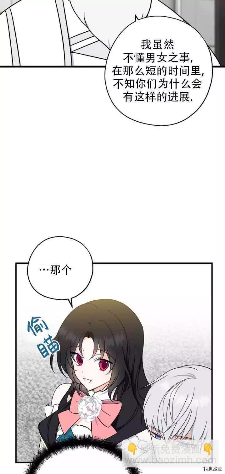 第35话5