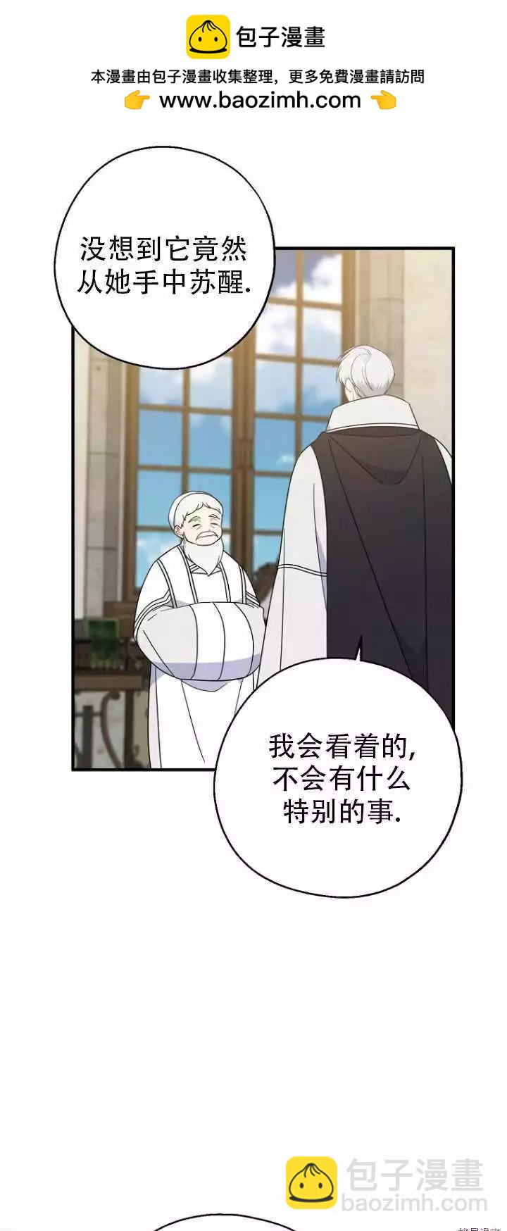 第36话1