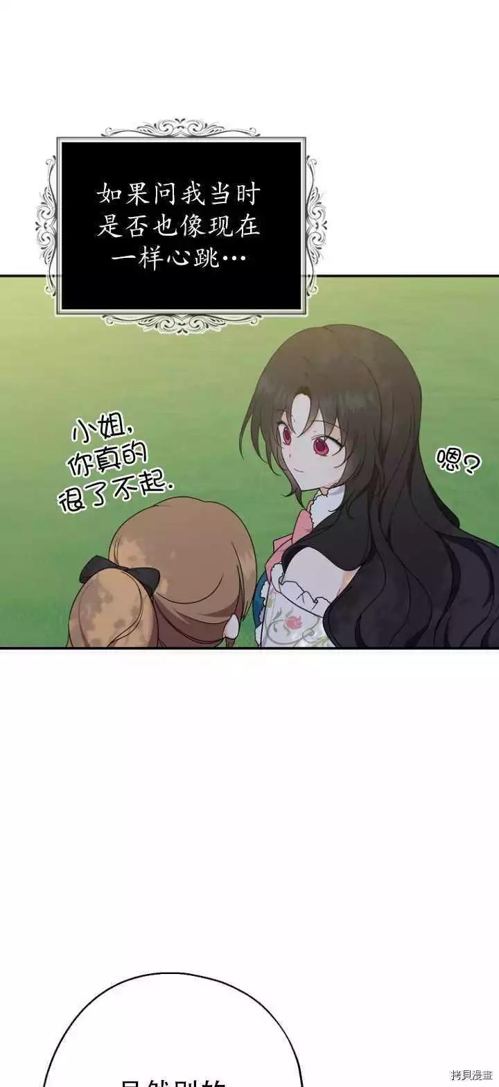 第36话10