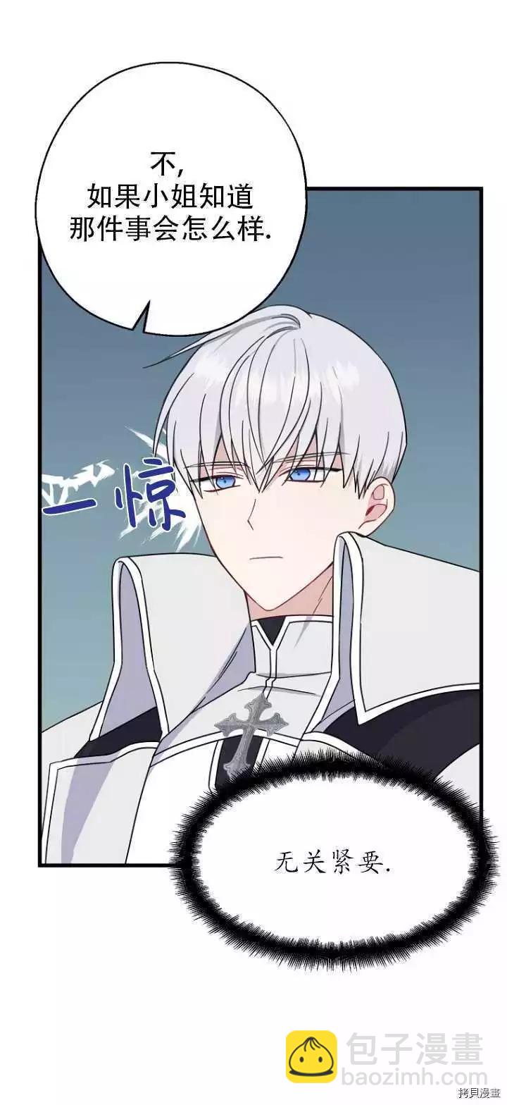 第36话12