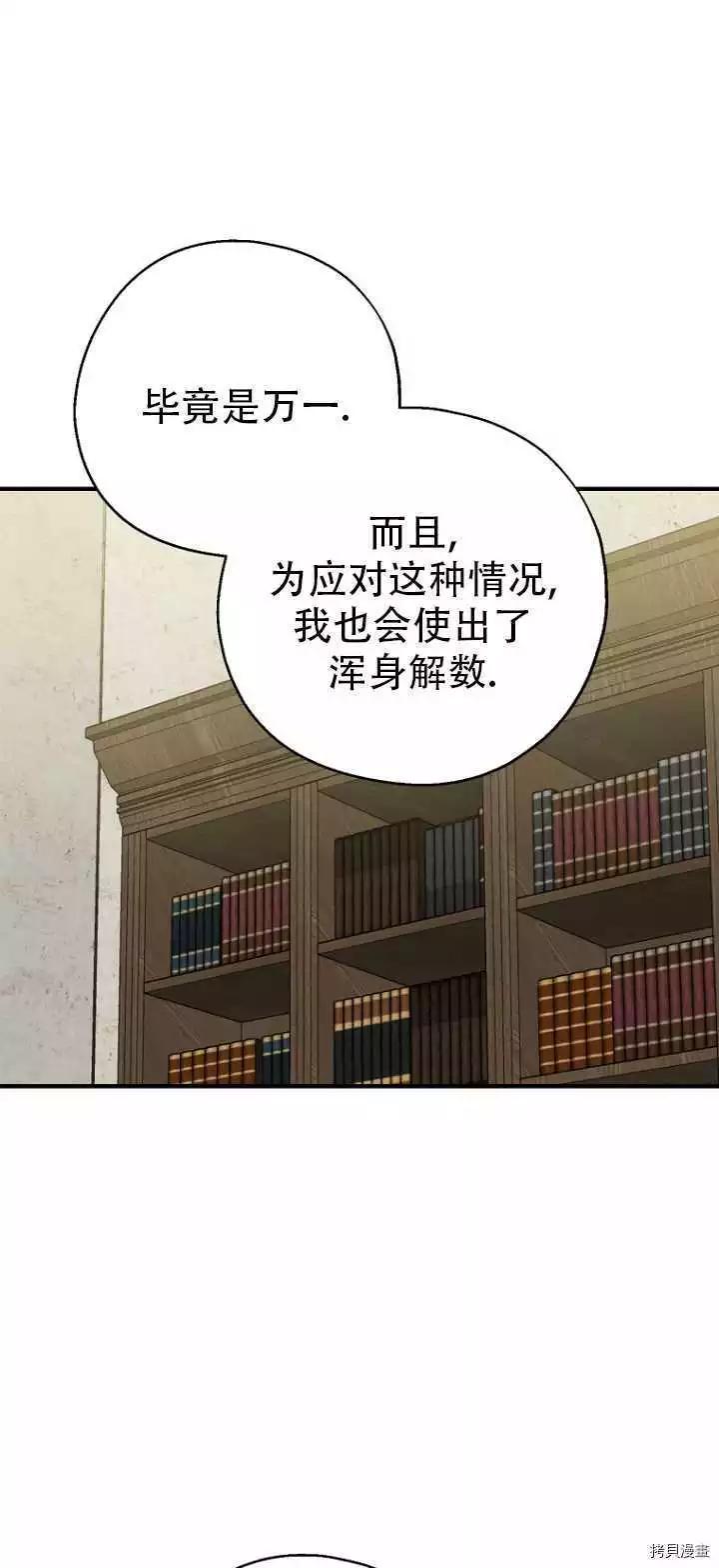 第36话13