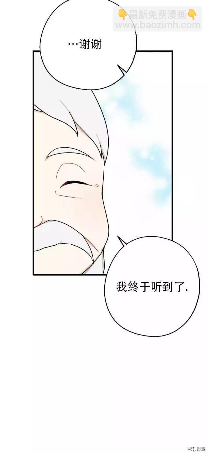 第36话14