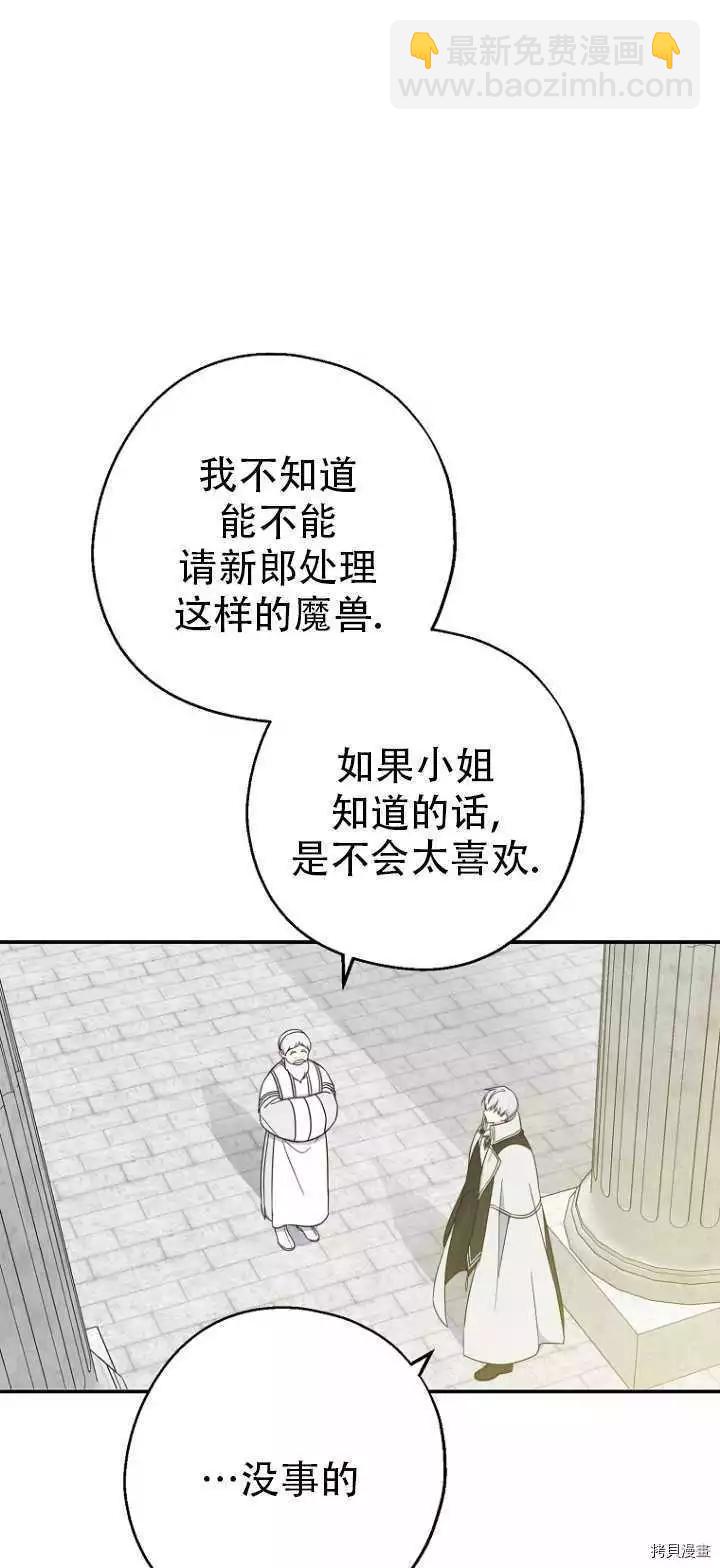 第36话16