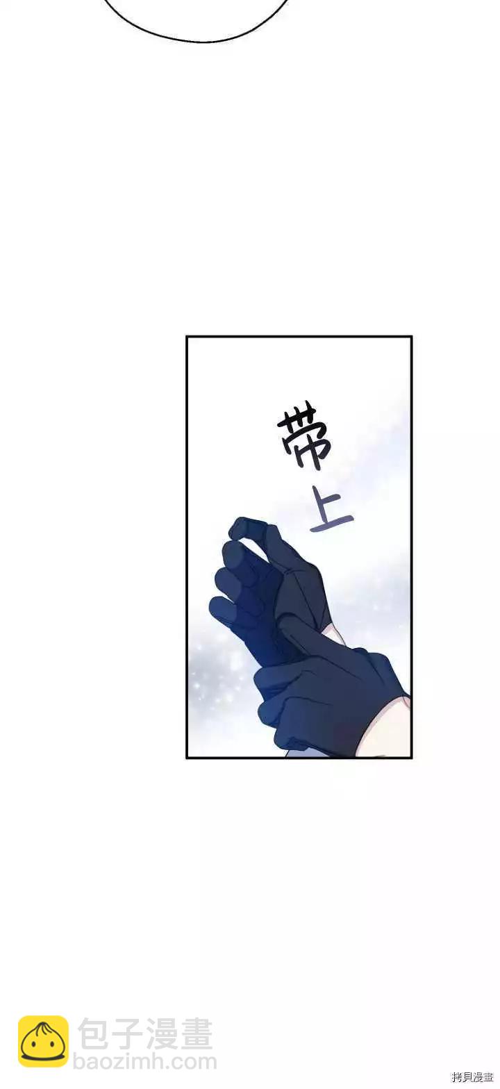 第36话17