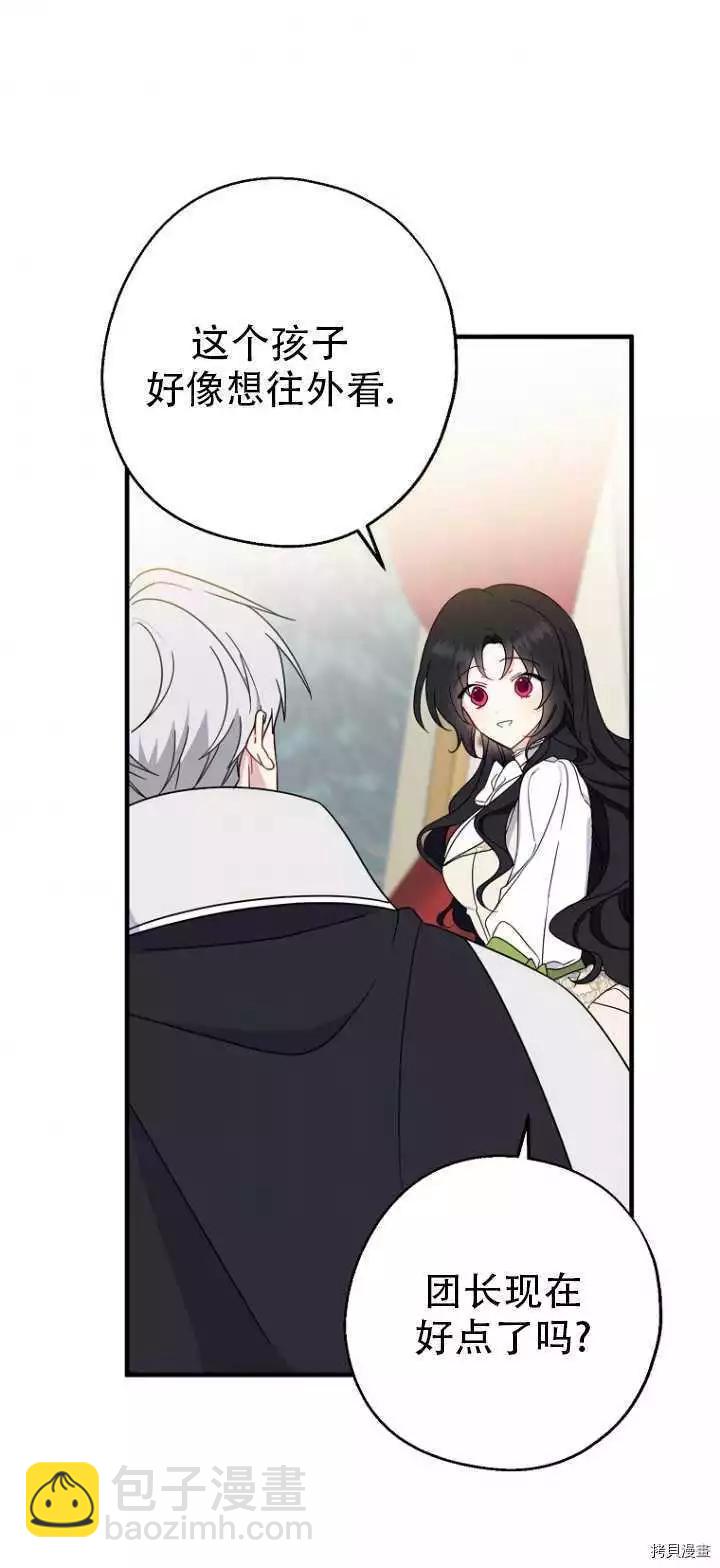 第36话21