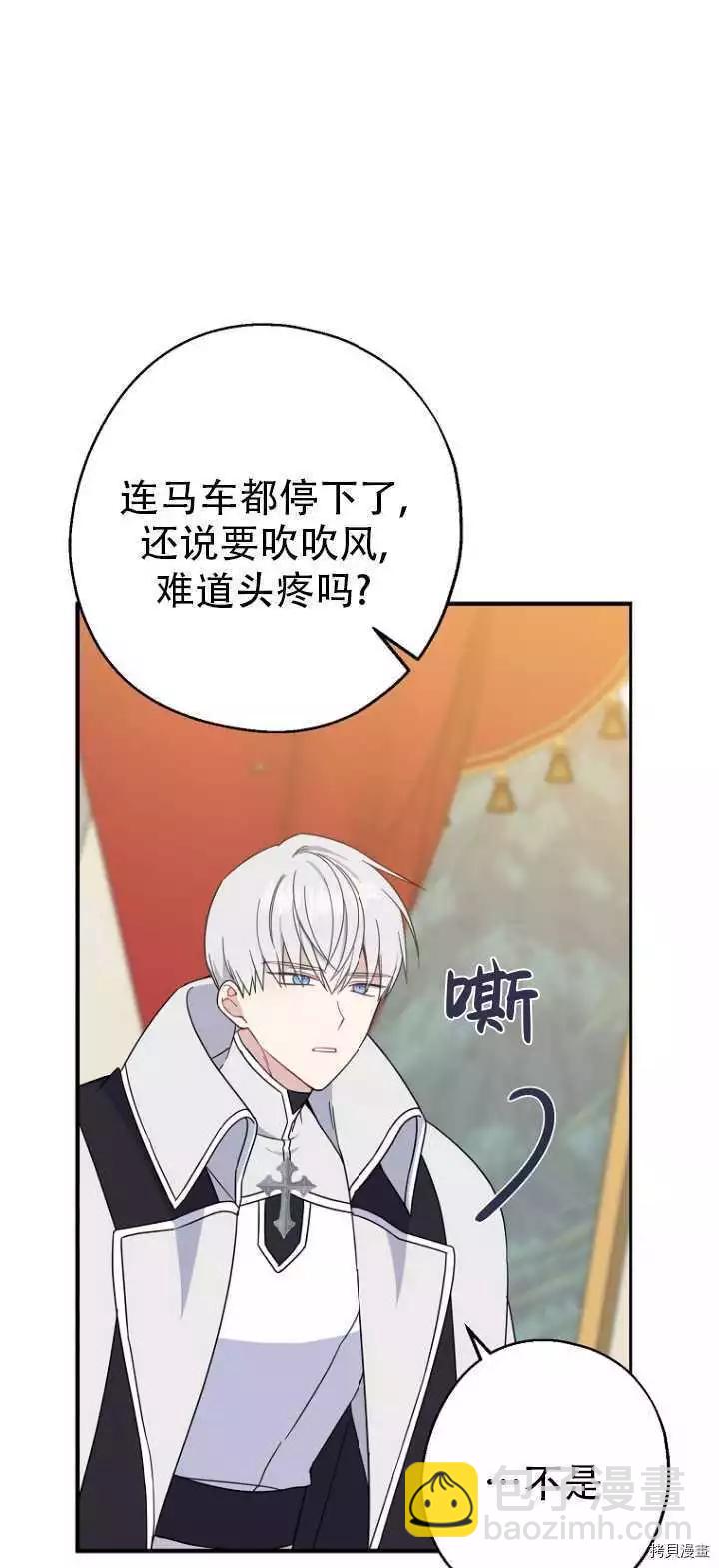 第36话22