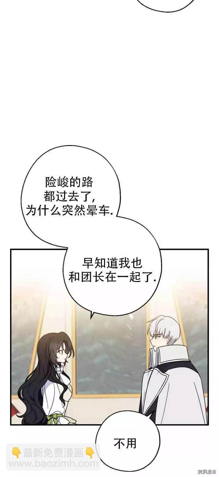 第36话23
