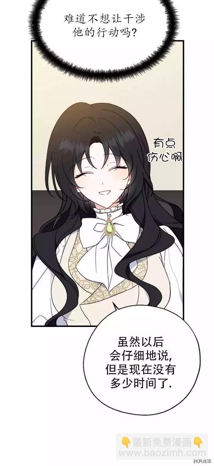 第36话25
