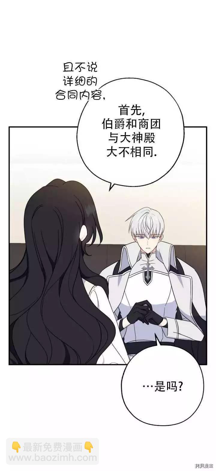 第36话26