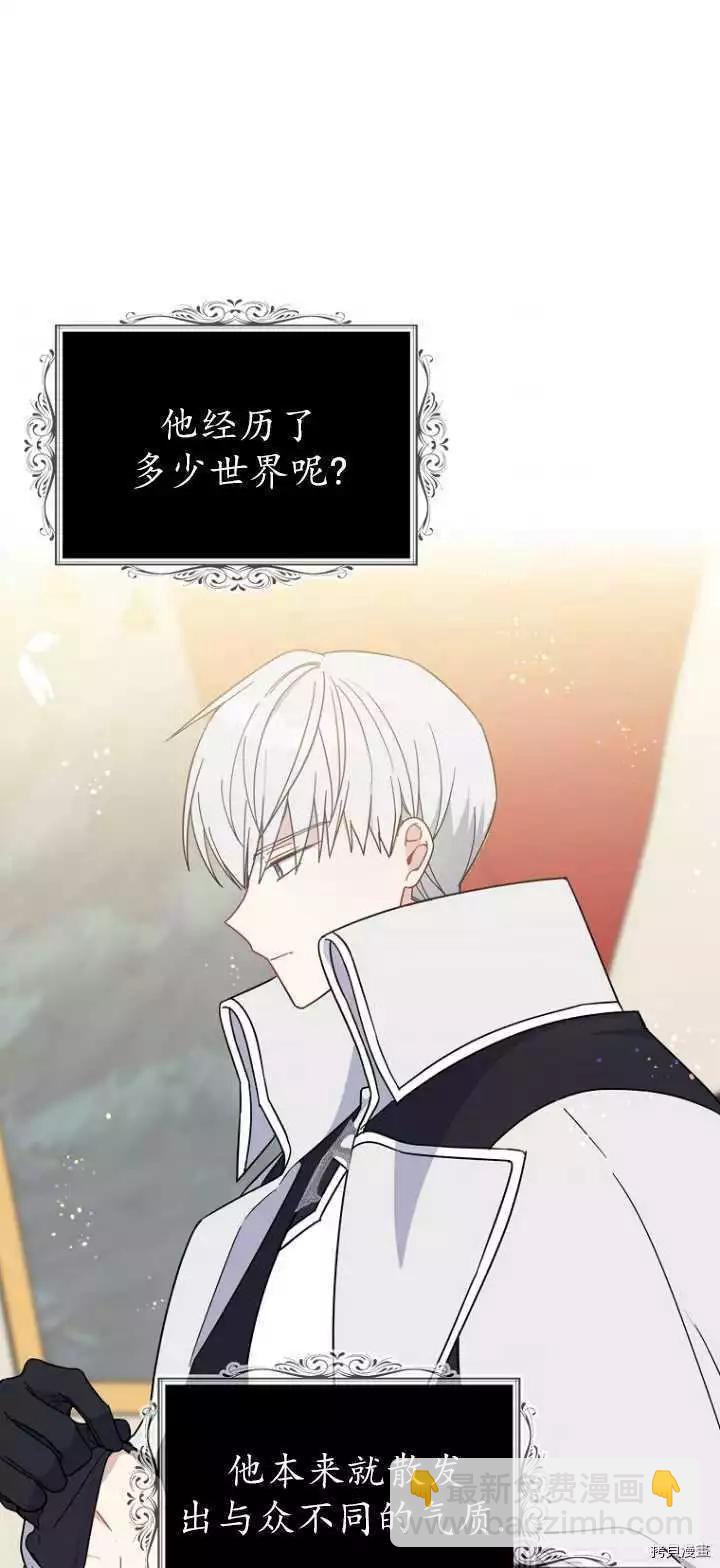 第36话27
