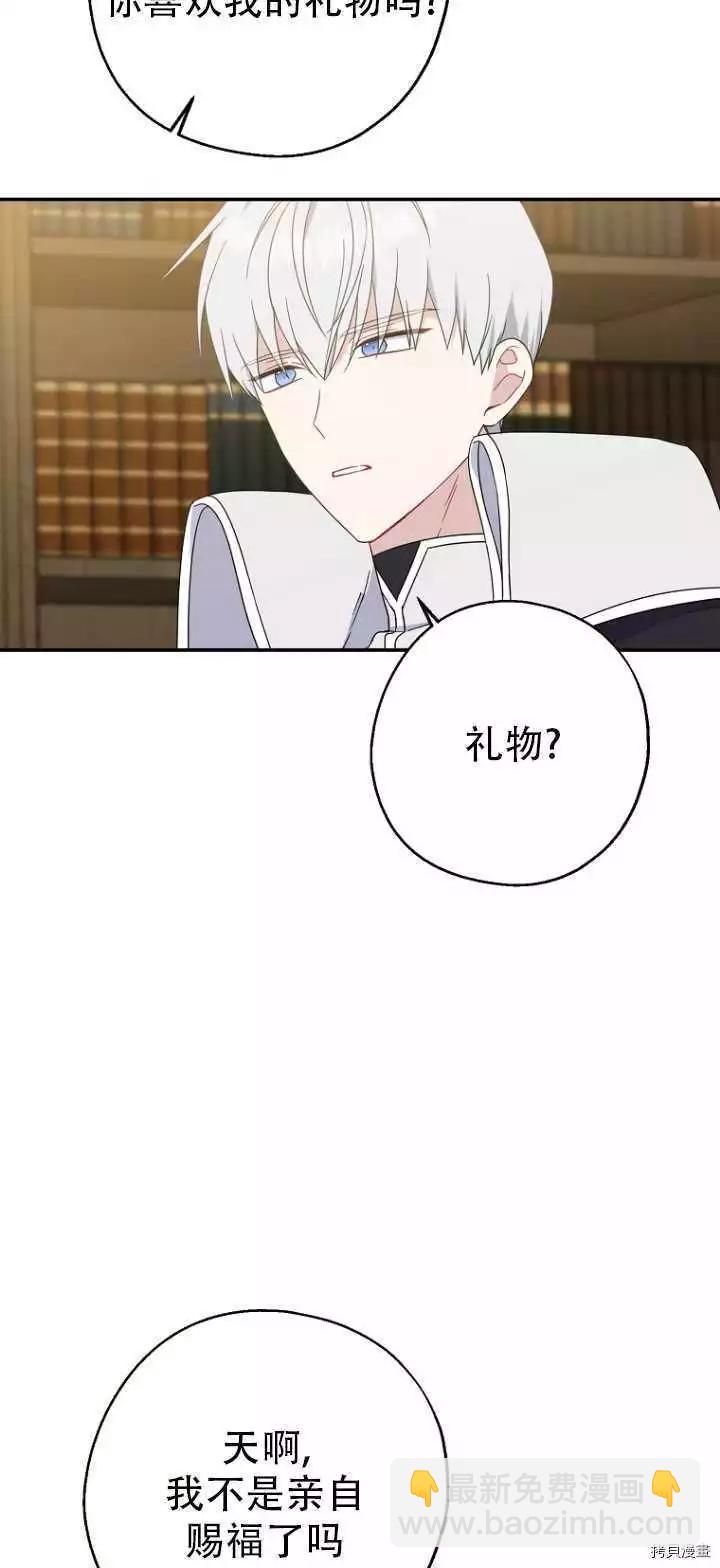 第36话3
