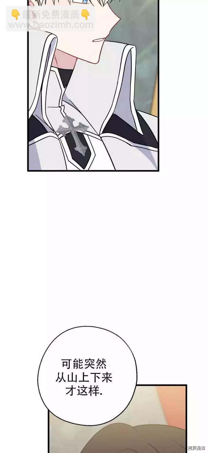 第36话31