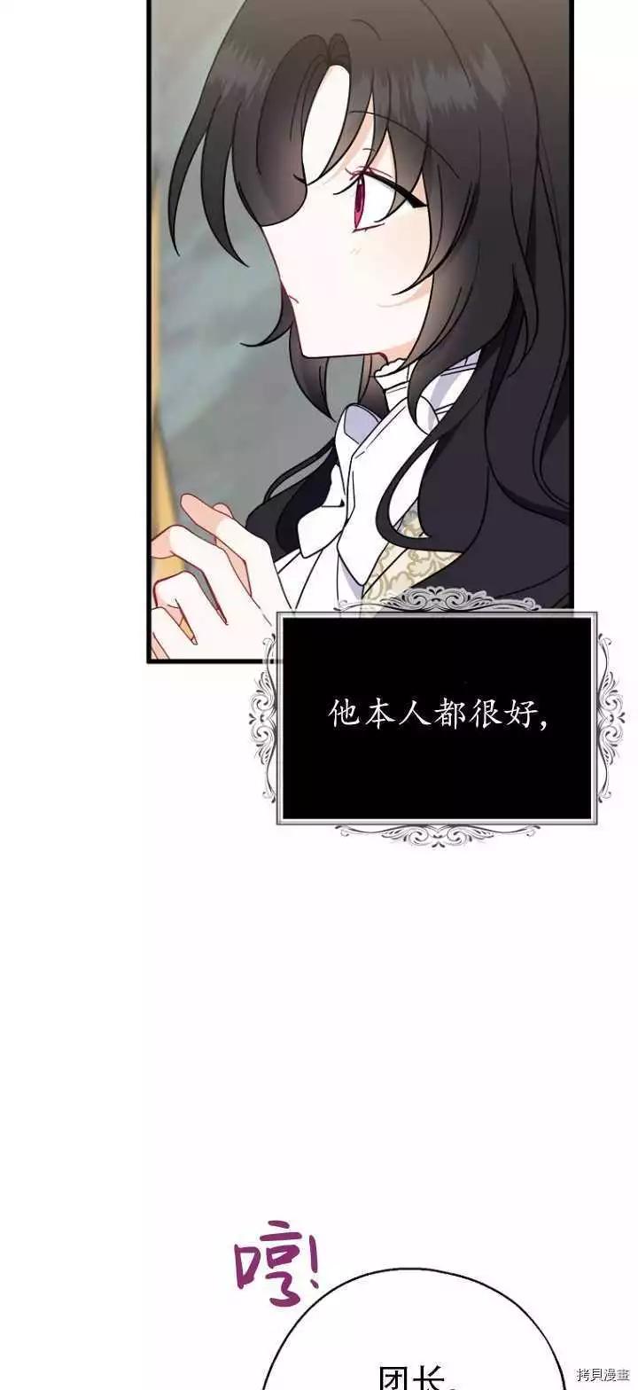 第36话32