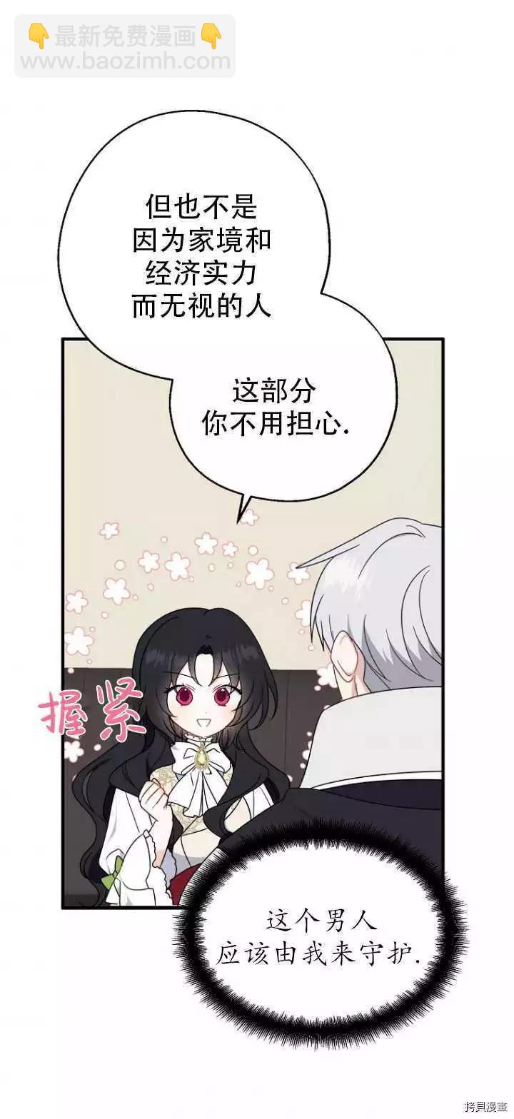 第36话34