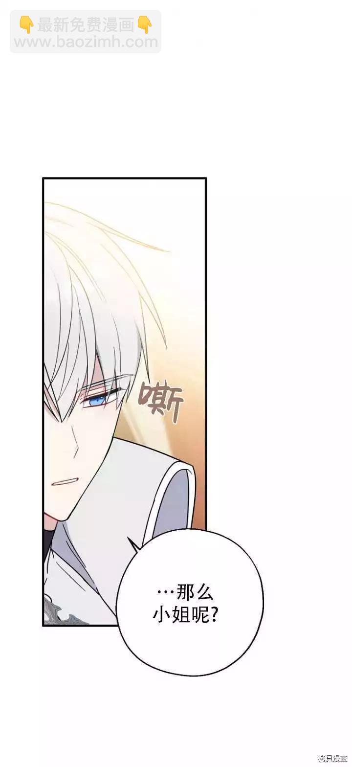 第36话35