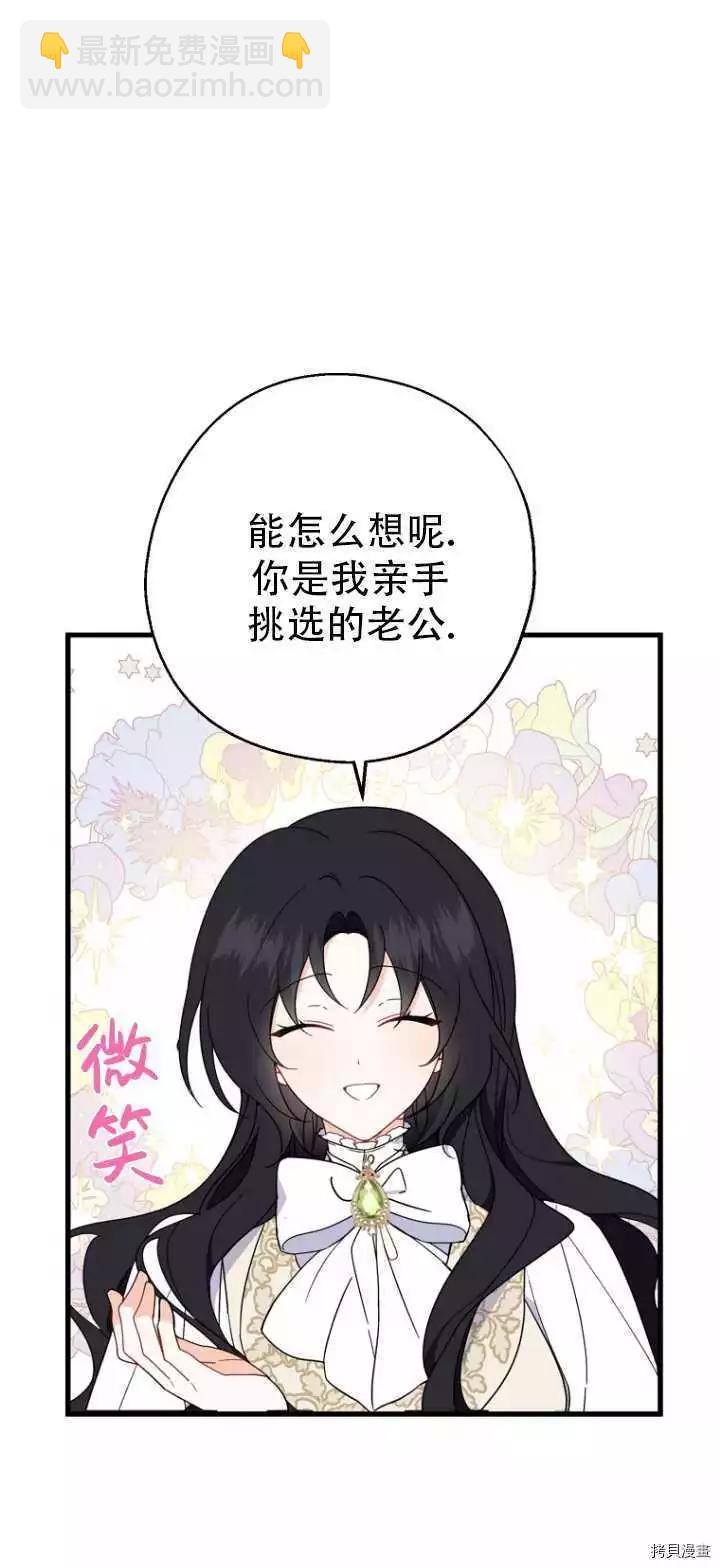 第36话37