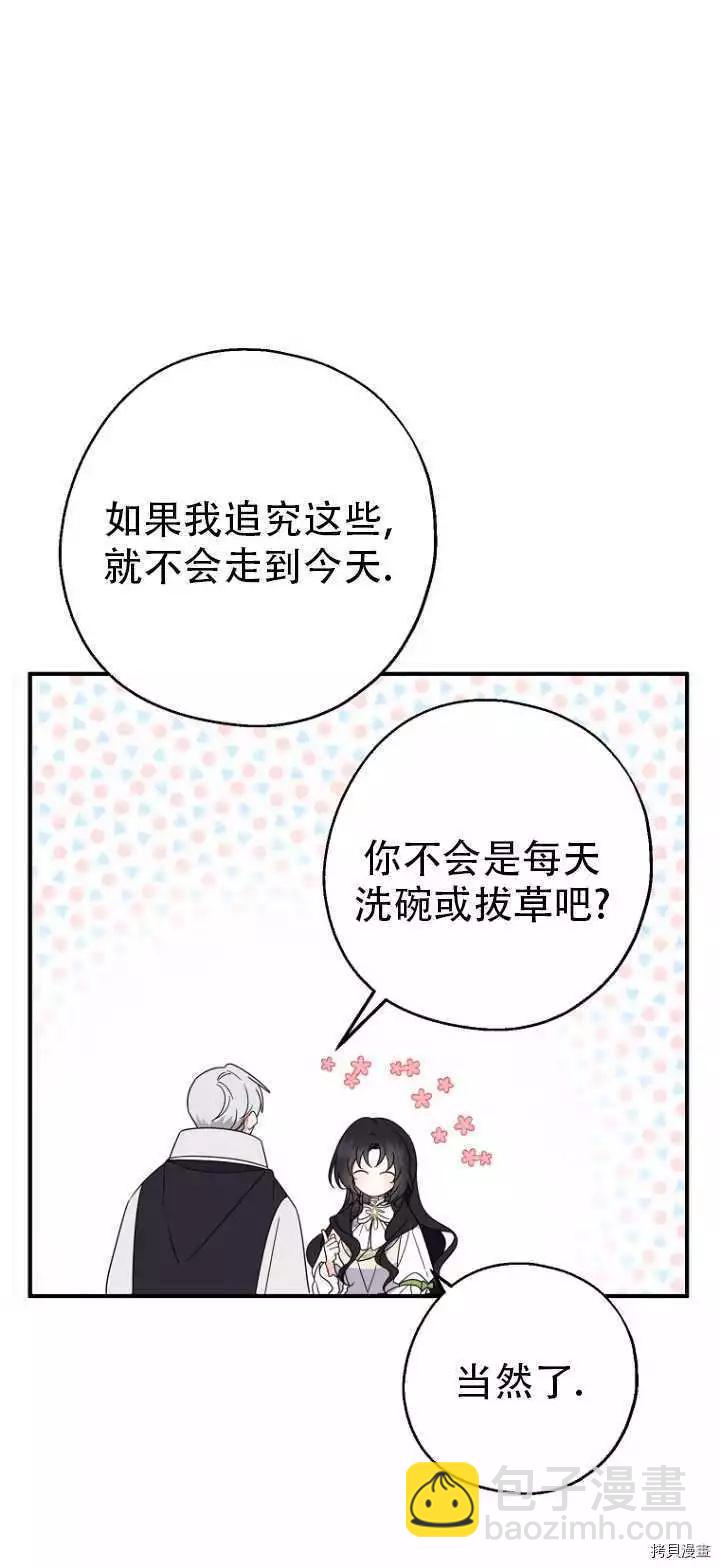第36话38