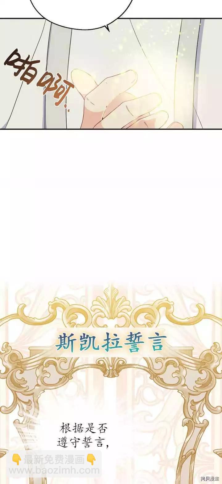 第36话4