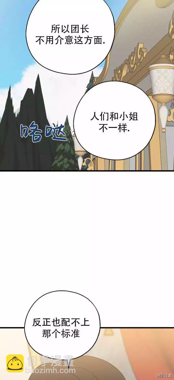 第36话40